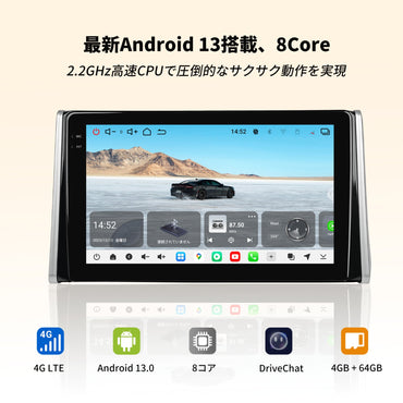VSTO1 トヨタ RAV4(2019〜2025年式)専用設計 10インチ Android13 カーナビ