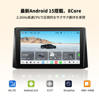 V14TOCR11  トヨタ カローラ専用 Android15カーナビ