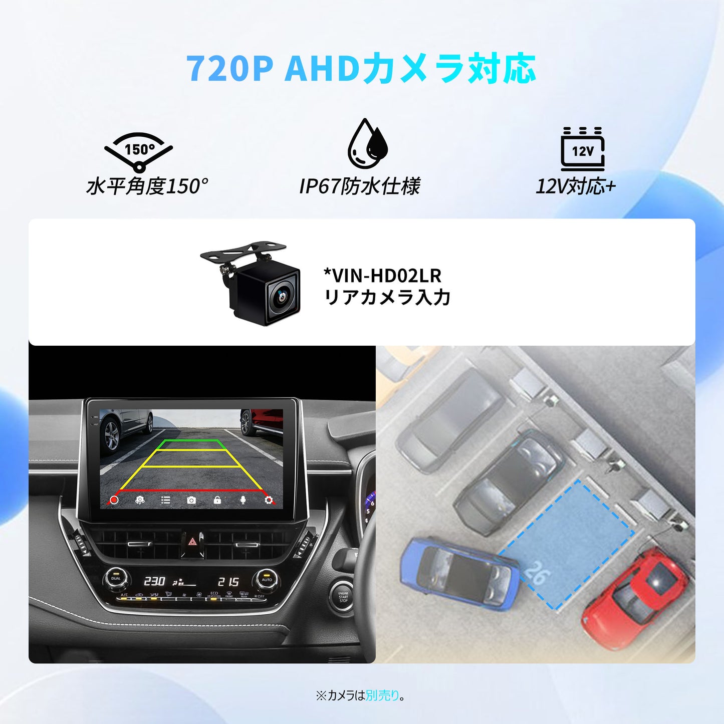 VSTO3 トヨタ カローラ専用 Android13カーナビ