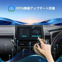 VSTO3 トヨタ カローラ専用 Android13カーナビ