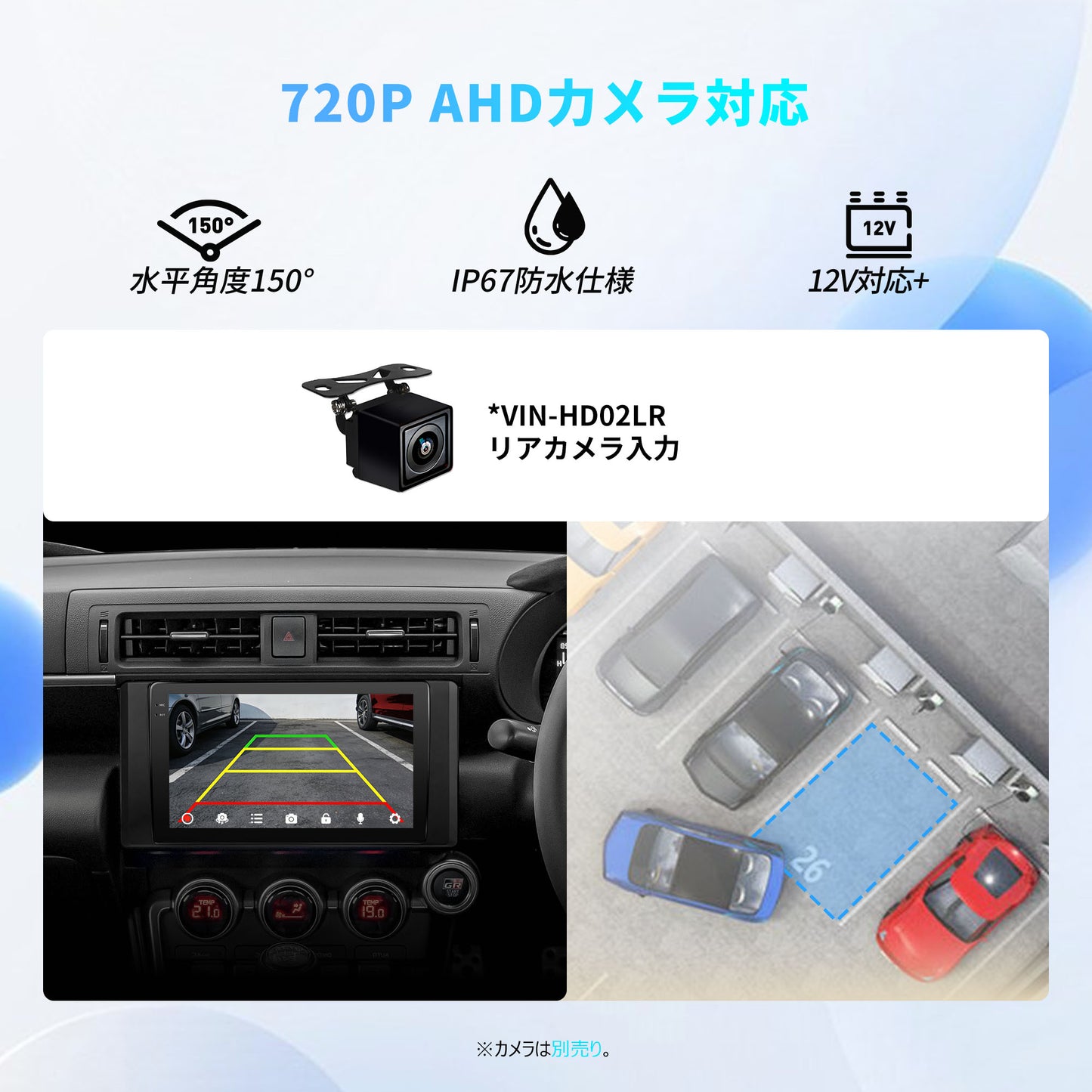 VSTO4R Toyota GR86 / Subaru BRZ 専用 Android 13 カーナビ 9インチ QLED大画面モデル