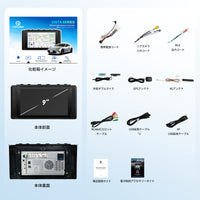 VSTO4R Toyota GR86 / Subaru BRZ 専用 Android 13 カーナビ 9インチ QLED大画面モデル