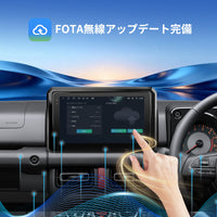 VSSZ1R スズキ ジムニー専用 Android 13 カーナビ