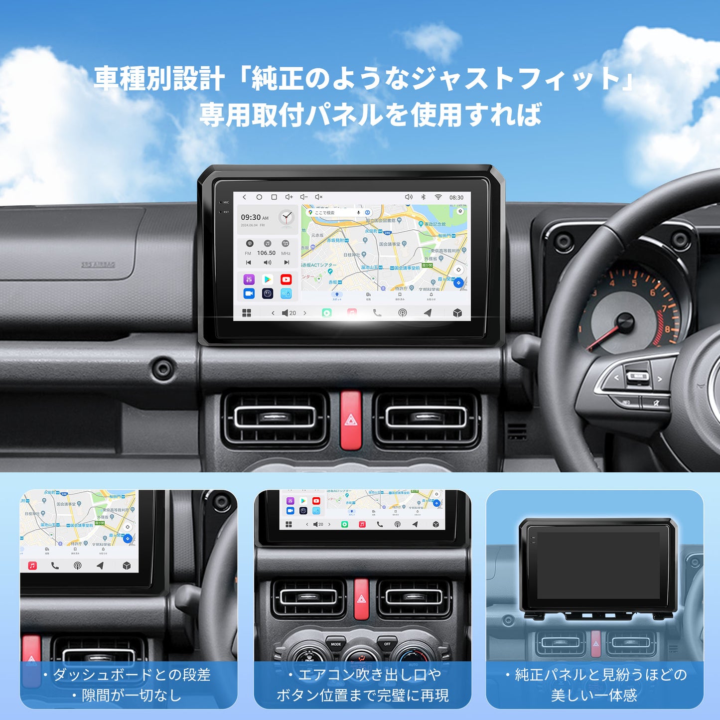 VSSZ1R スズキ ジムニー専用 Android 13 カーナビ