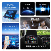 VSTO2R 50系プリウス専用Android 13 9インチナビ