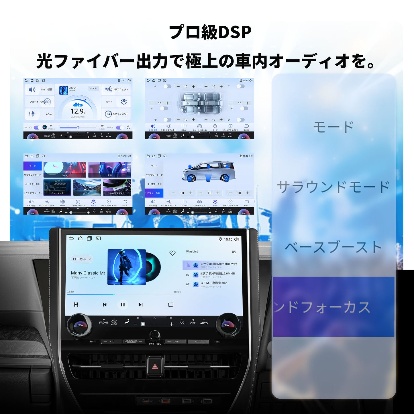 RVA240DS 30系アルファード/ヴェルファイア専用 Androidカーナビ