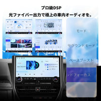 RVA240DS 30系アルファード/ヴェルファイア専用 Androidカーナビ