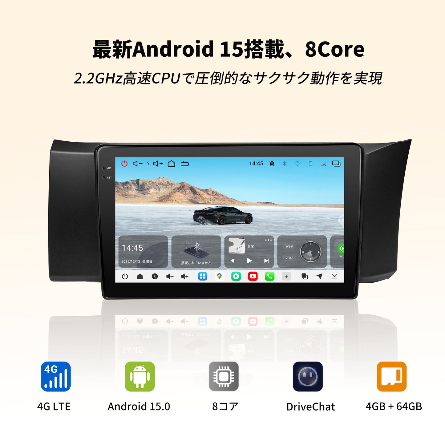 VSTO3R Toyota 86 / Subaru BRZ専用9インチAndroid 13ナビ