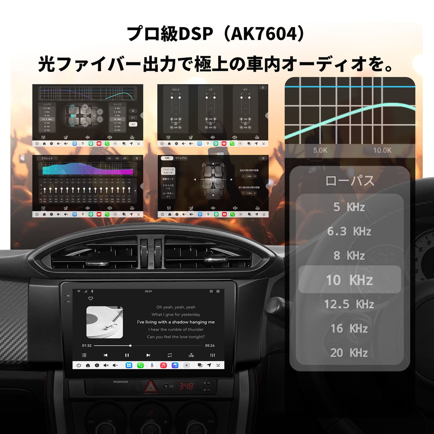 VSTO3R Toyota 86 / Subaru BRZ専用9インチAndroid 13ナビ