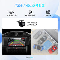 VSTO3R Toyota 86 / Subaru BRZ専用9インチAndroid 13ナビ