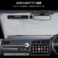 VIN-44P2 Sony センサー搭載 1080P USB接続 ドライブレコーダー（オンダッシュカメラ）