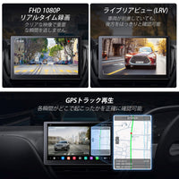 VIN-FHD02LR FHD 1080P リアカメラ リアルタイム録画対応