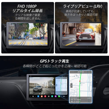 VIN-FHD02LR FHD 1080P リアカメラ リアルタイム録画対応
