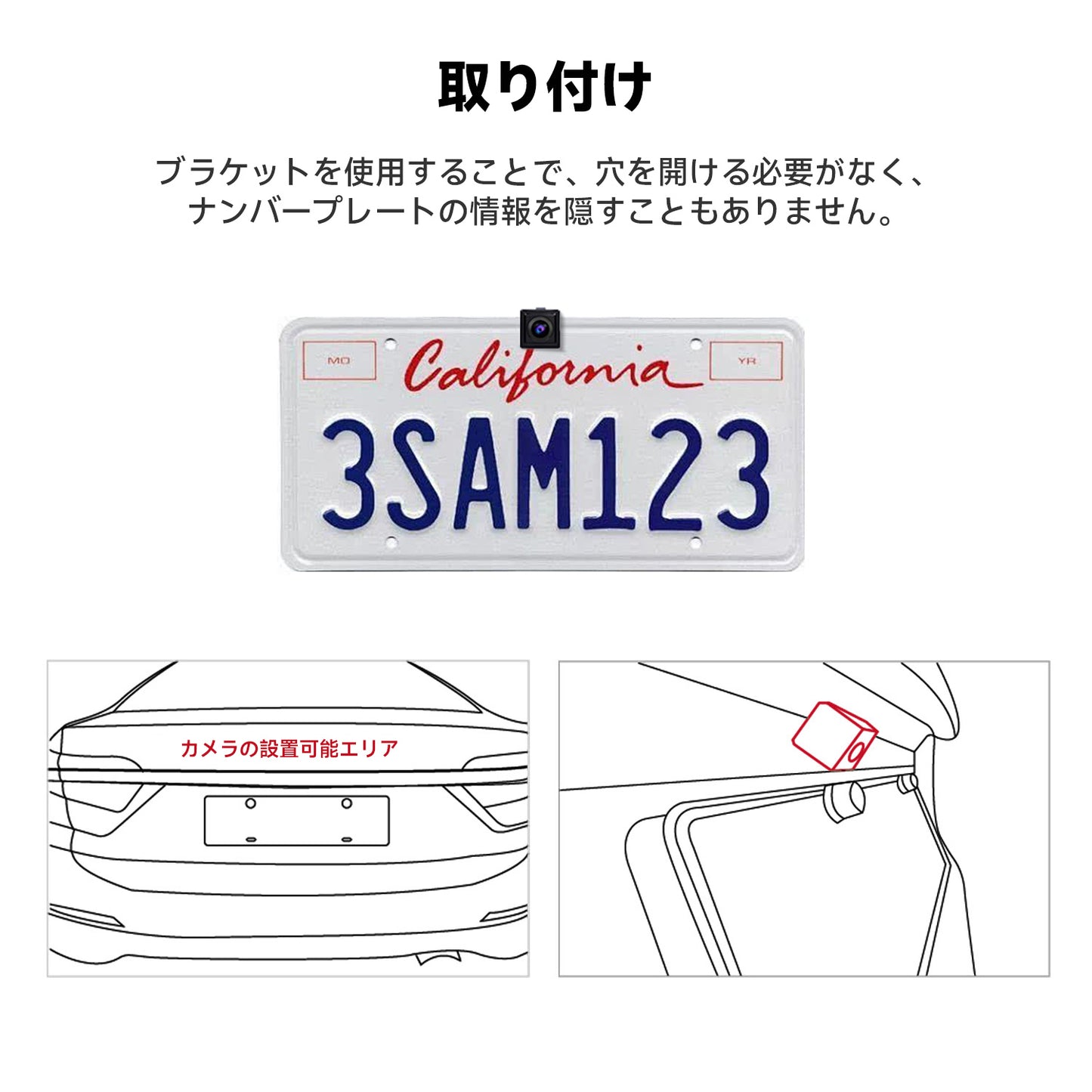 VIN-HD02LR 720P高画質 駐車支援バックカメラ LRVリアビュー対応
