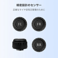 VIN-UTP1 USB接続 タイヤ空気圧モニタリングシステム（TPMS）